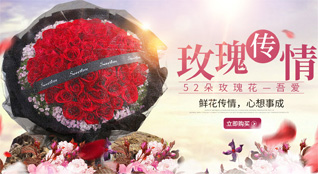 贵州贵阳云岩区头桥社区服务中心鲜花速递